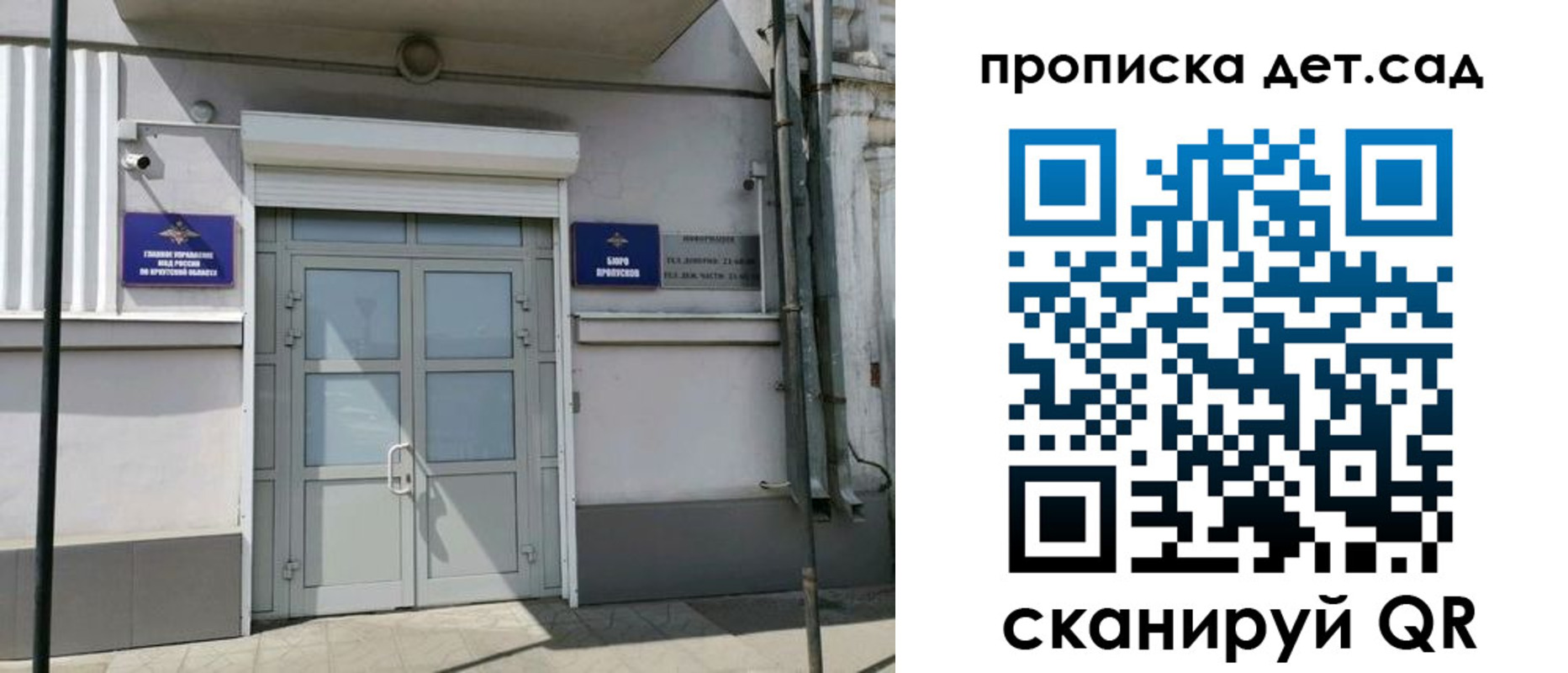 прописка от собственника в Добрянке