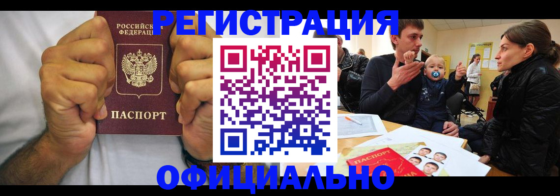 регистрация для дет. сада в Добрянке
